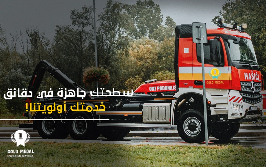 سطحه